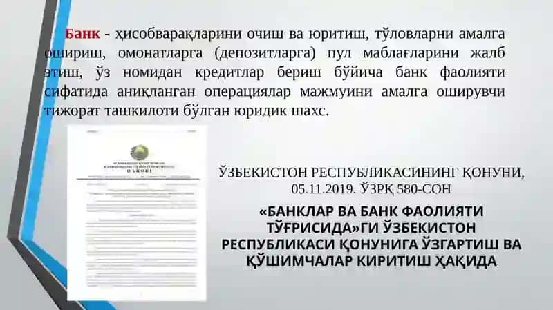 Банк тизимлари ҳақида тушунча 2