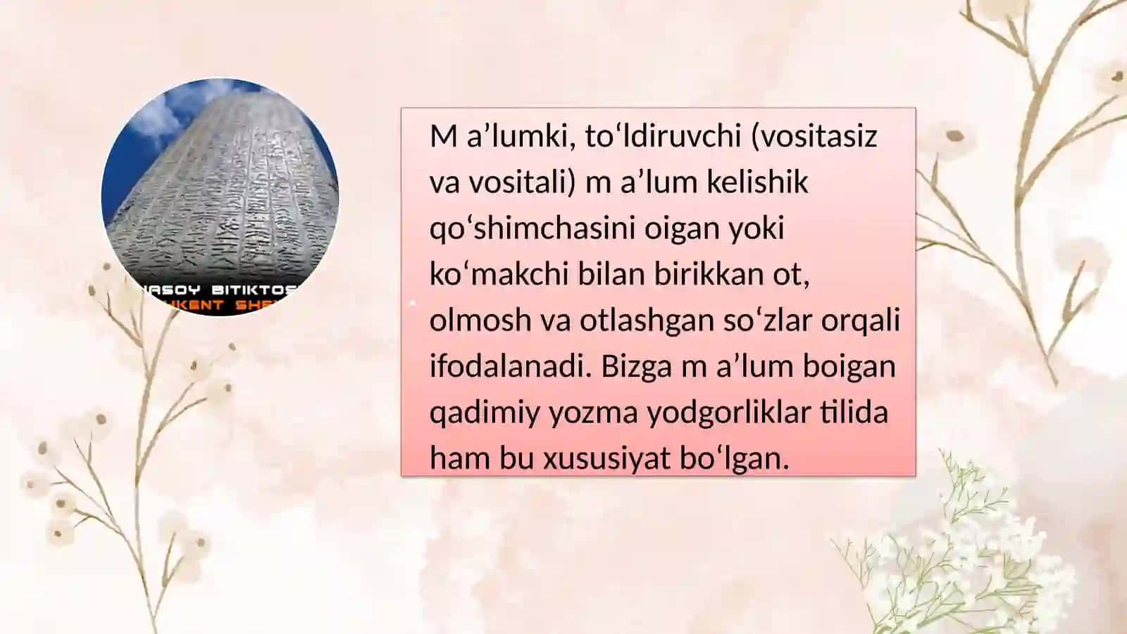 Qadimgi turkiy tilda to'ldiruvchi 2
