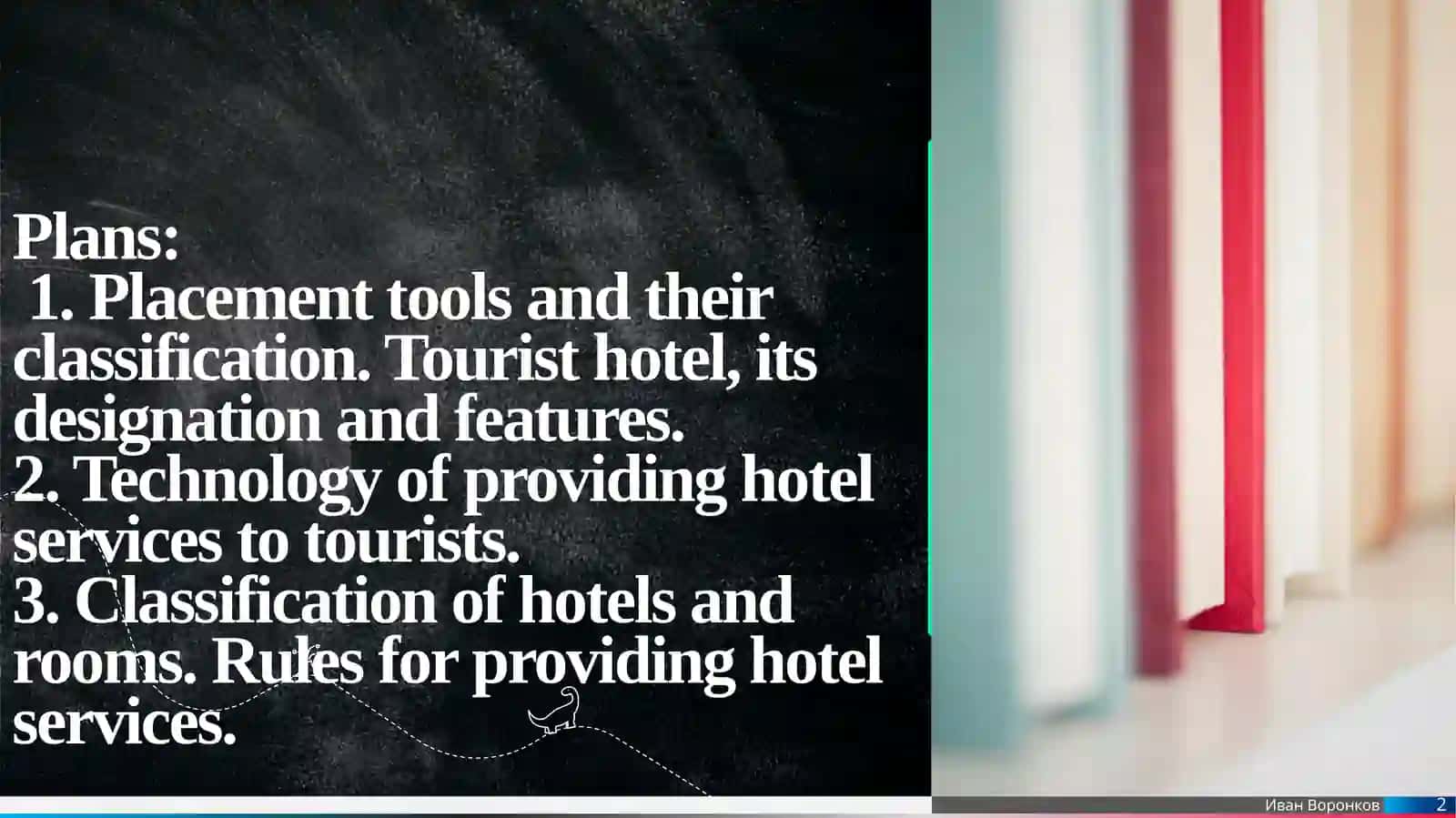 Theme9. Organizational system of hotel enterprises providing hospitality services 2