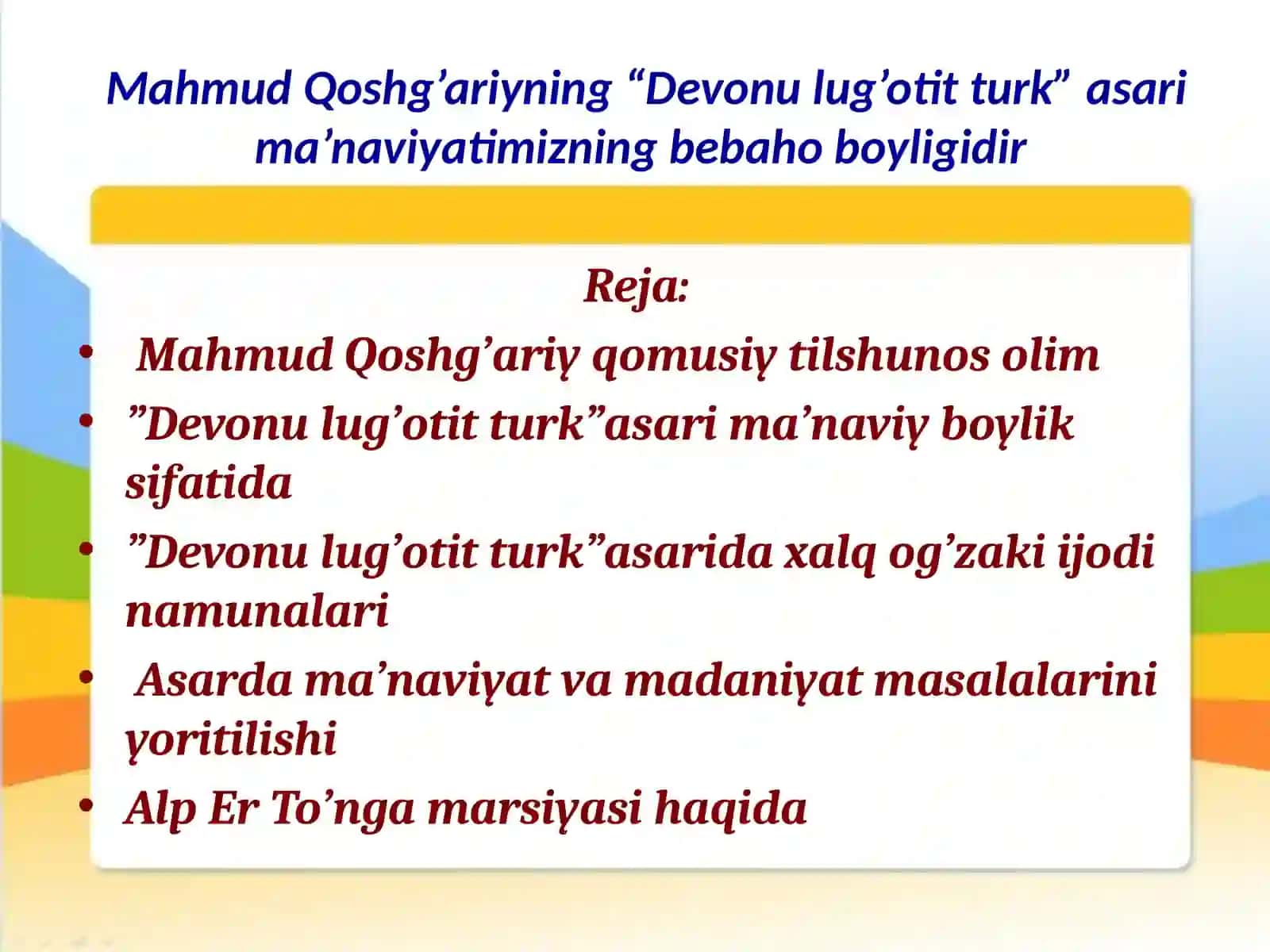 Mahmud Qoshg'ariyning "Devonulug'otitturk" asarima'naviyatimizning bebahoboyligi 2