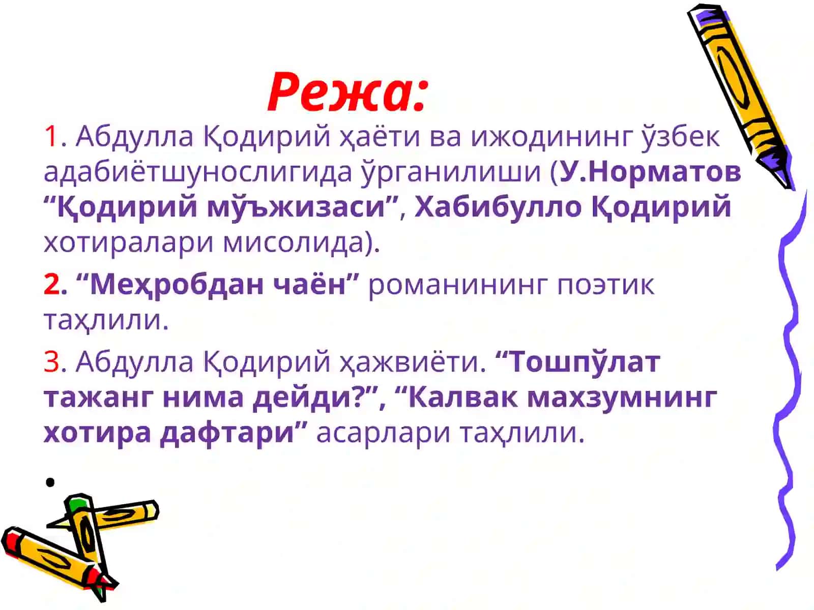 Абдулла Қодирий ҳаёти ва ижоди 2