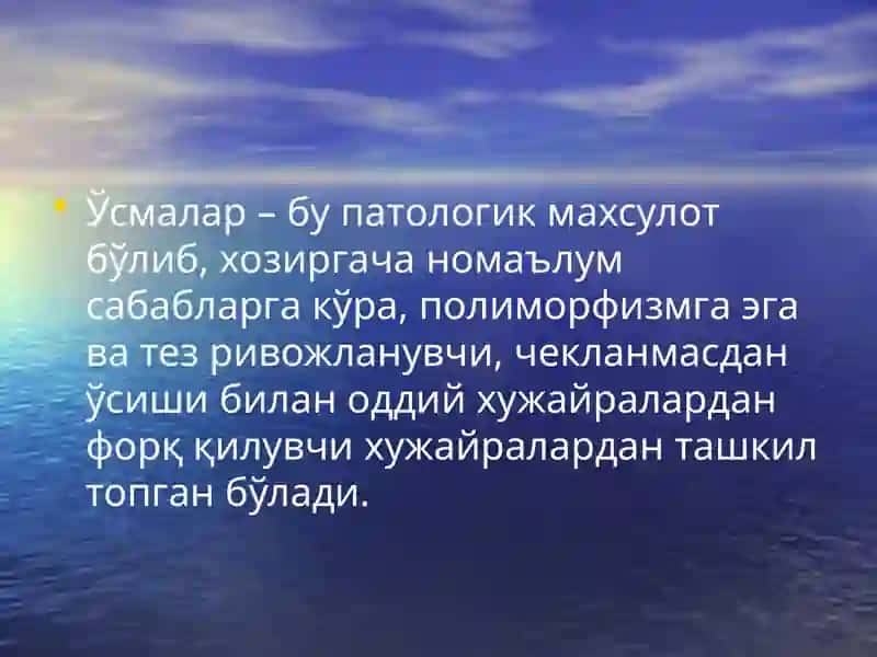 O'smalar klinikasi,davolash choralari 2