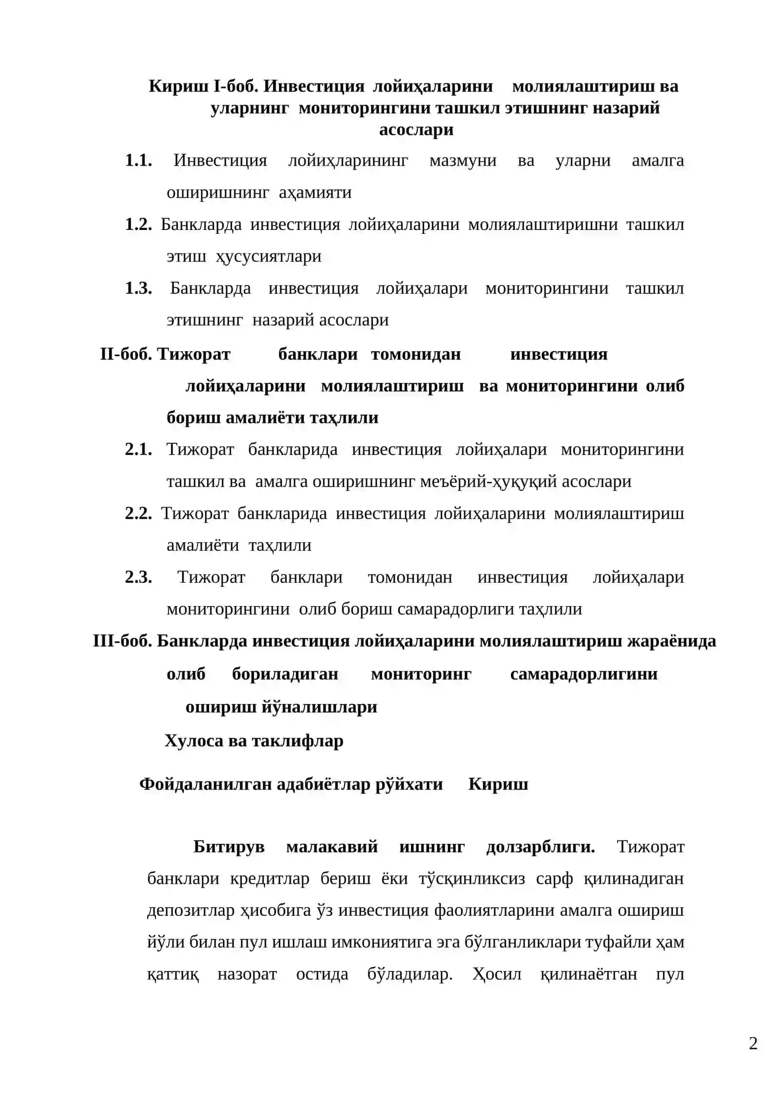 Инвестицияларни молиялаштириш 2