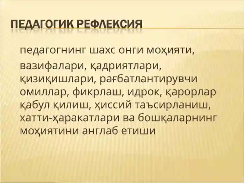 ПЕДАГОГЛАРДА КАСБИЙ МАҲОРАТНИ ТАКОМИЛЛАШТИРИШ 2