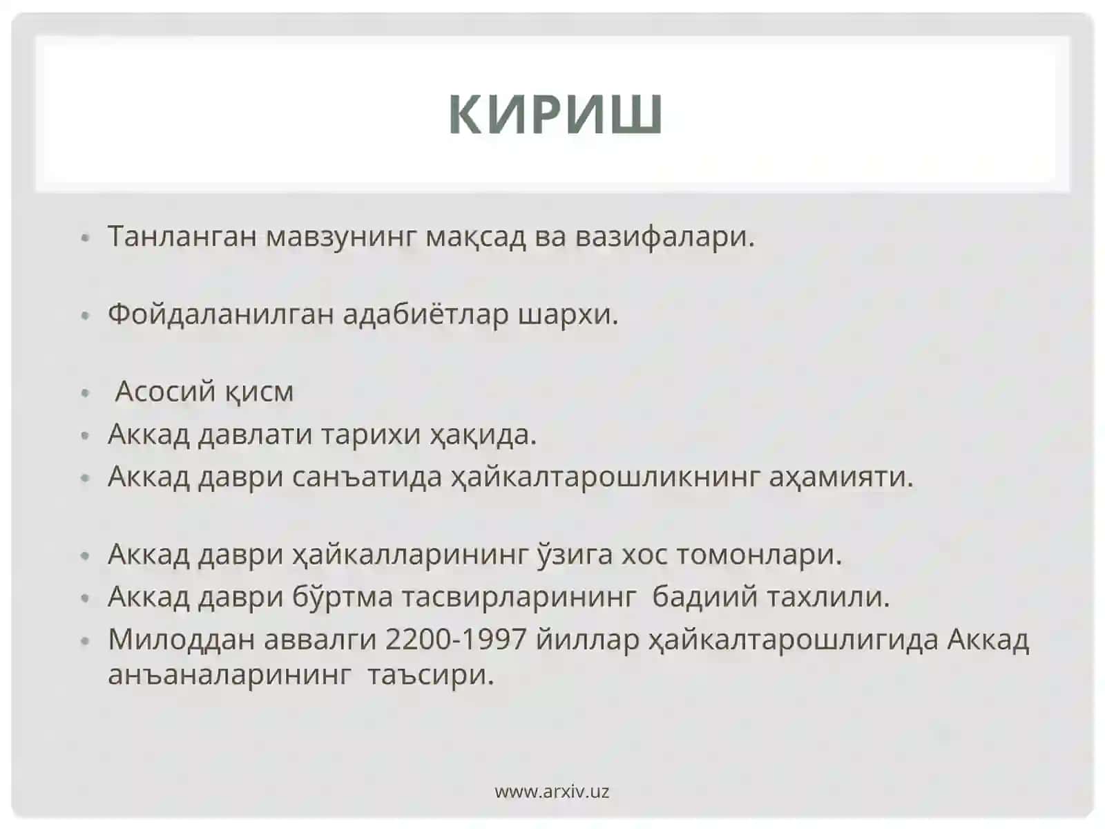 Аккад даври ҳайкалтарошлик санъати 2