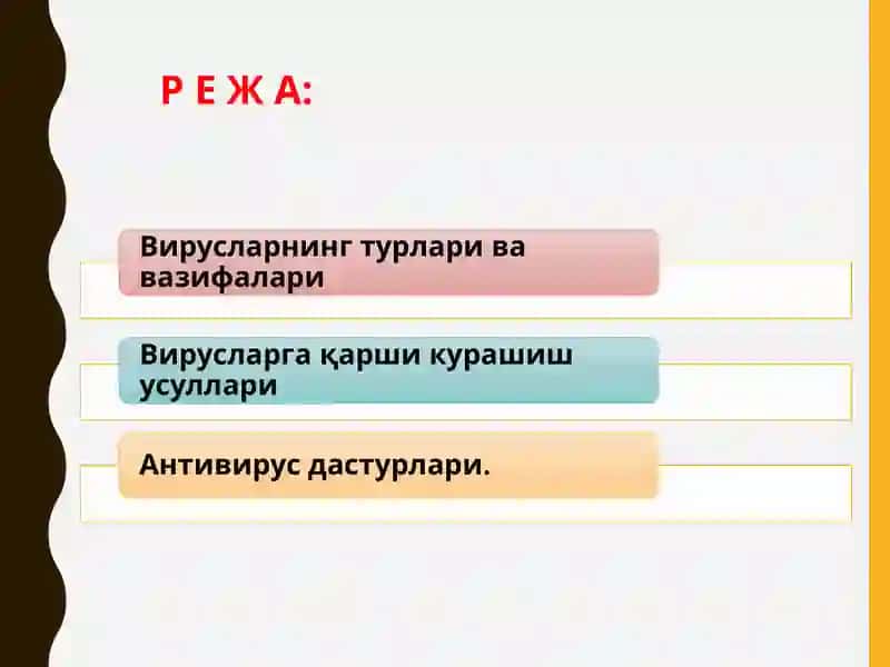 Вируслар ва антивирус дастурлар 2