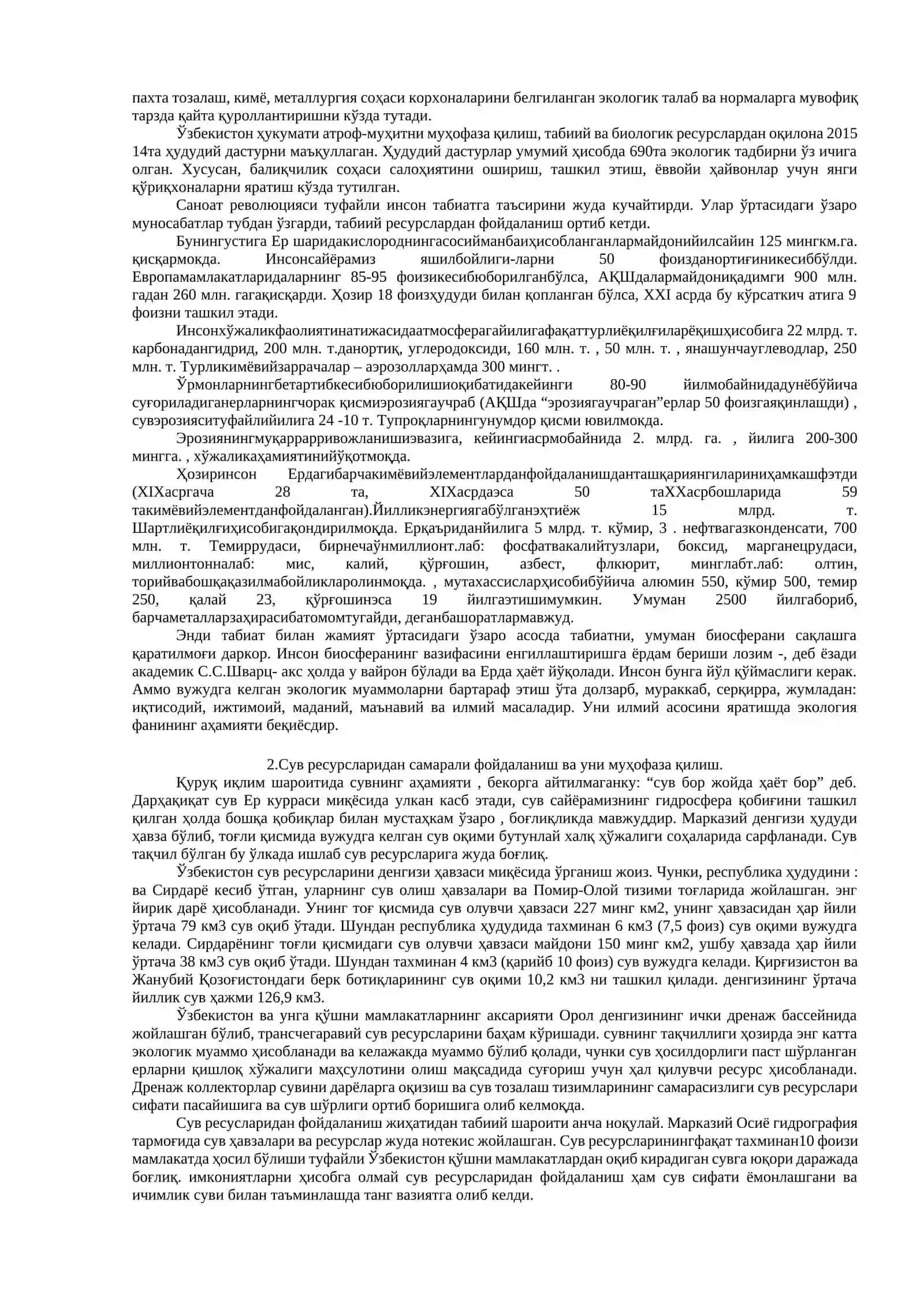 Биосферанинг инқирози 2