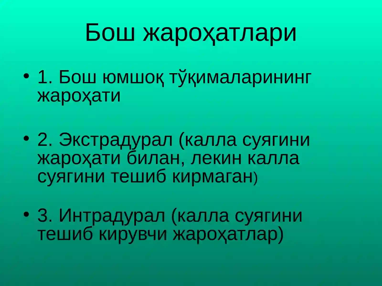 Мия ёпиқ жароҳатлари 2