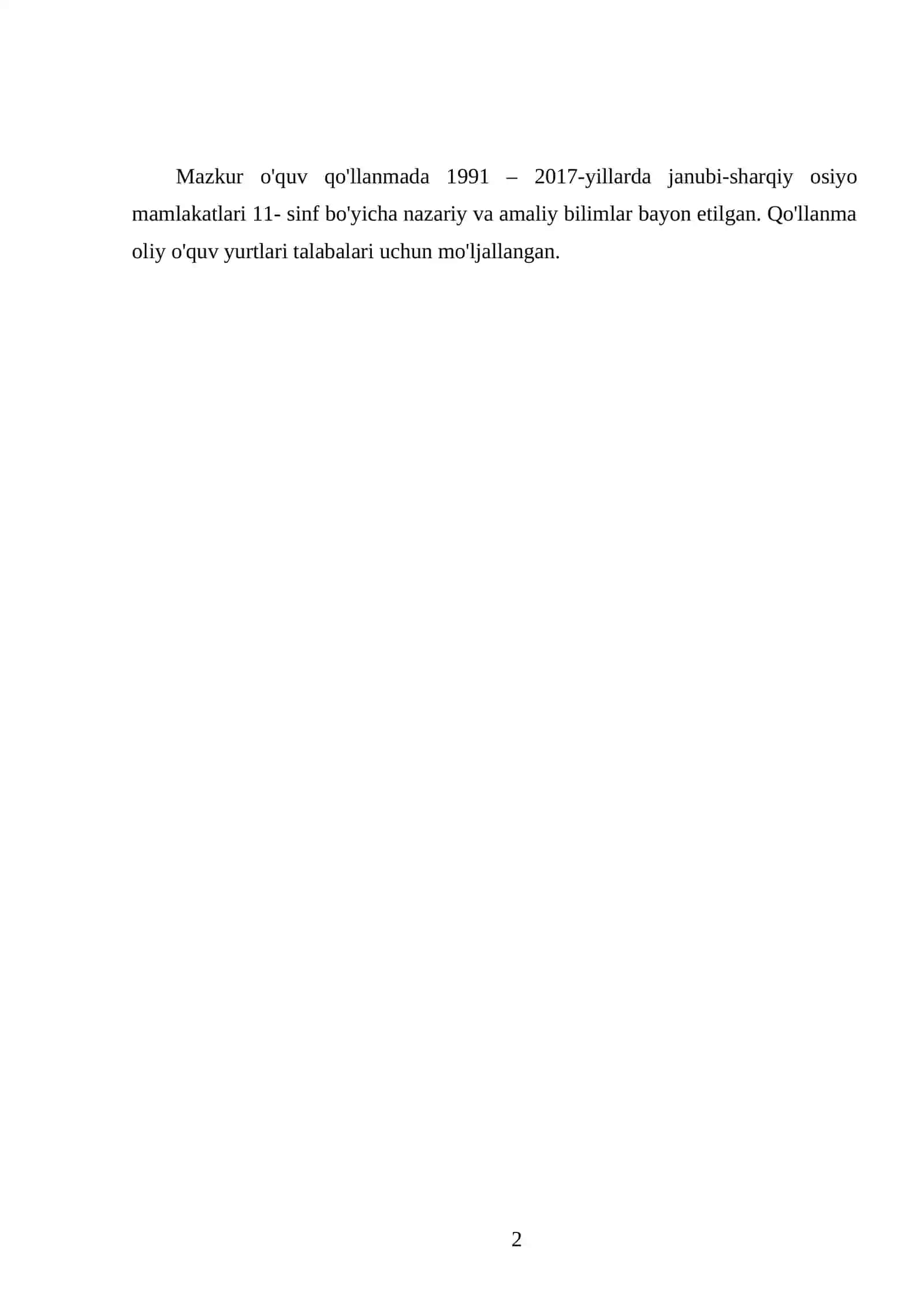1991 – 2017-YILLARDA JANUBI-SHARQIY OSIYO MAMLAKATLARI 11- SINF 2