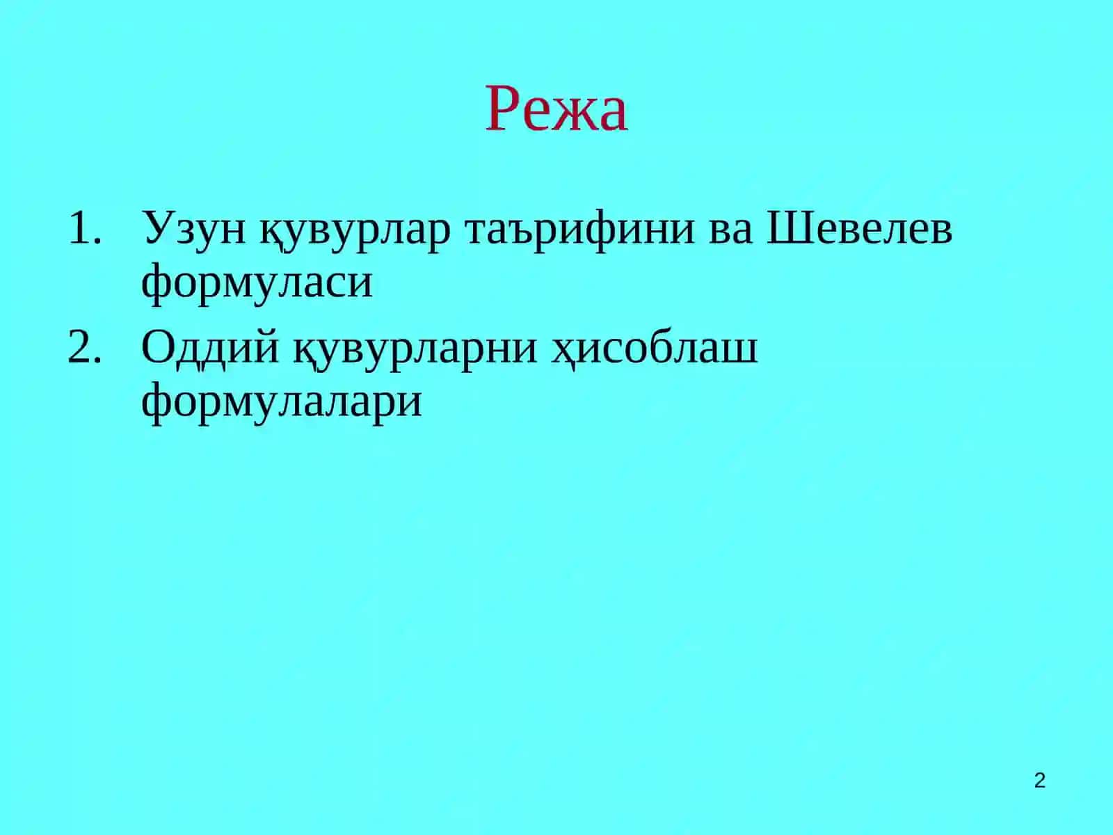 Узунқувурларнинг гидравлик ҳисоби 2