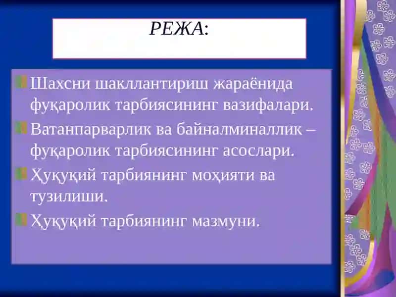Фуқароликтарбияси 2