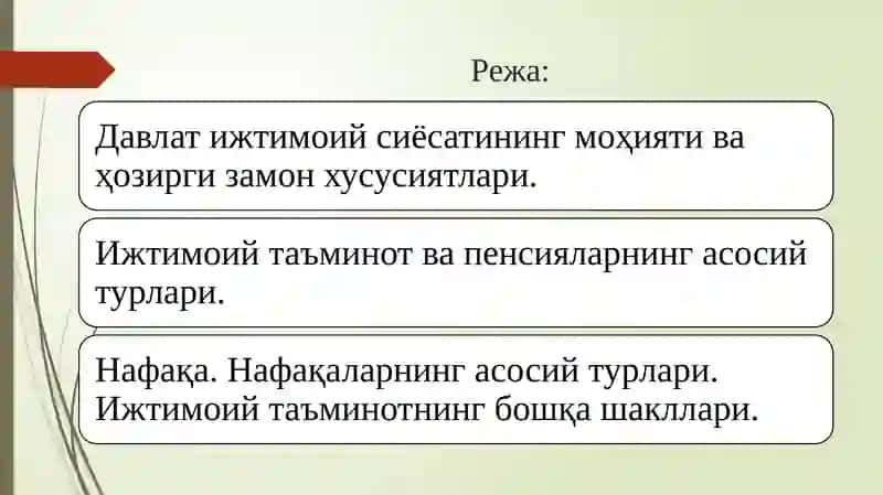 Ижтимоий соҳа молияси 2