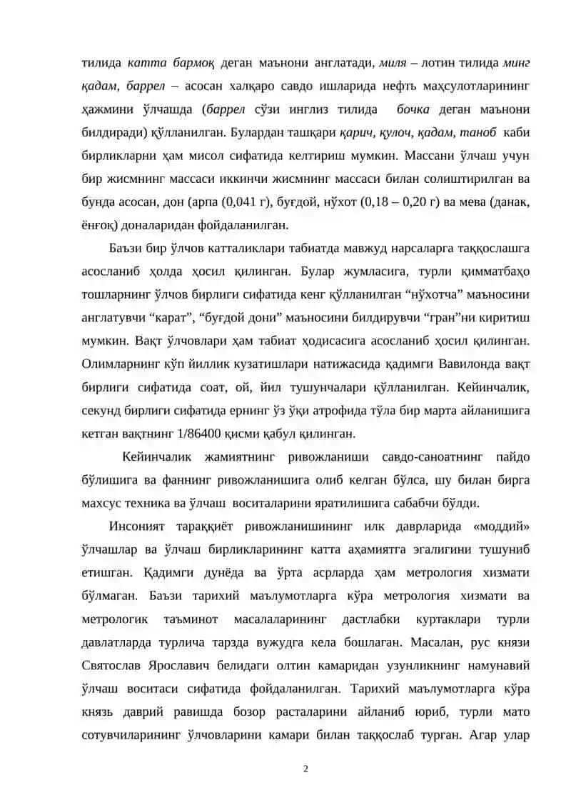 Metrologiya va standartlashtirish 2