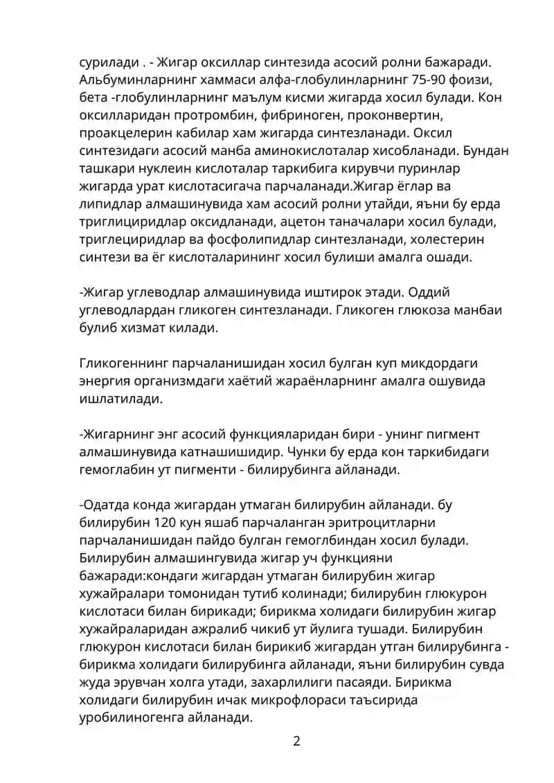 ЖИГАР КАСАЛЛИКЛАРИНИНГ ЛАБОРАТОР ДИАГНОСТИКАСИ 2