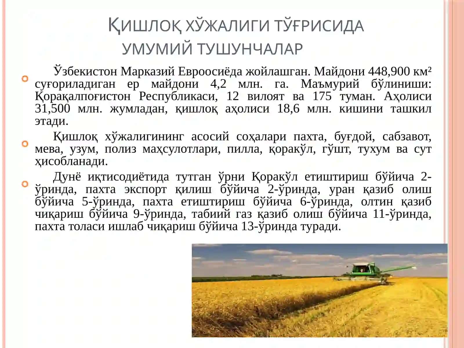 Ўзбекистон ва жаҳон қишлоқ хўжалиги 2