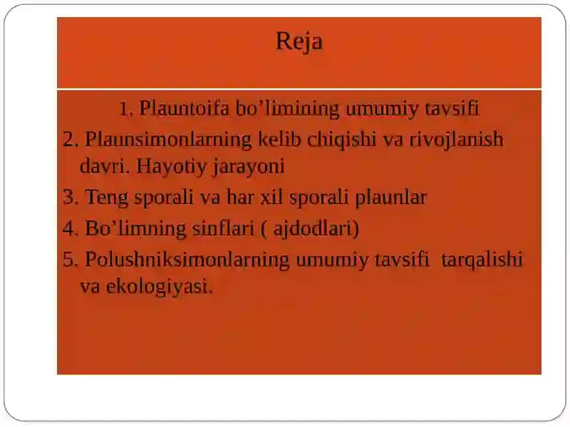 Plauntoifa — Lycopodiophyta o’simliklar bo’limi 2