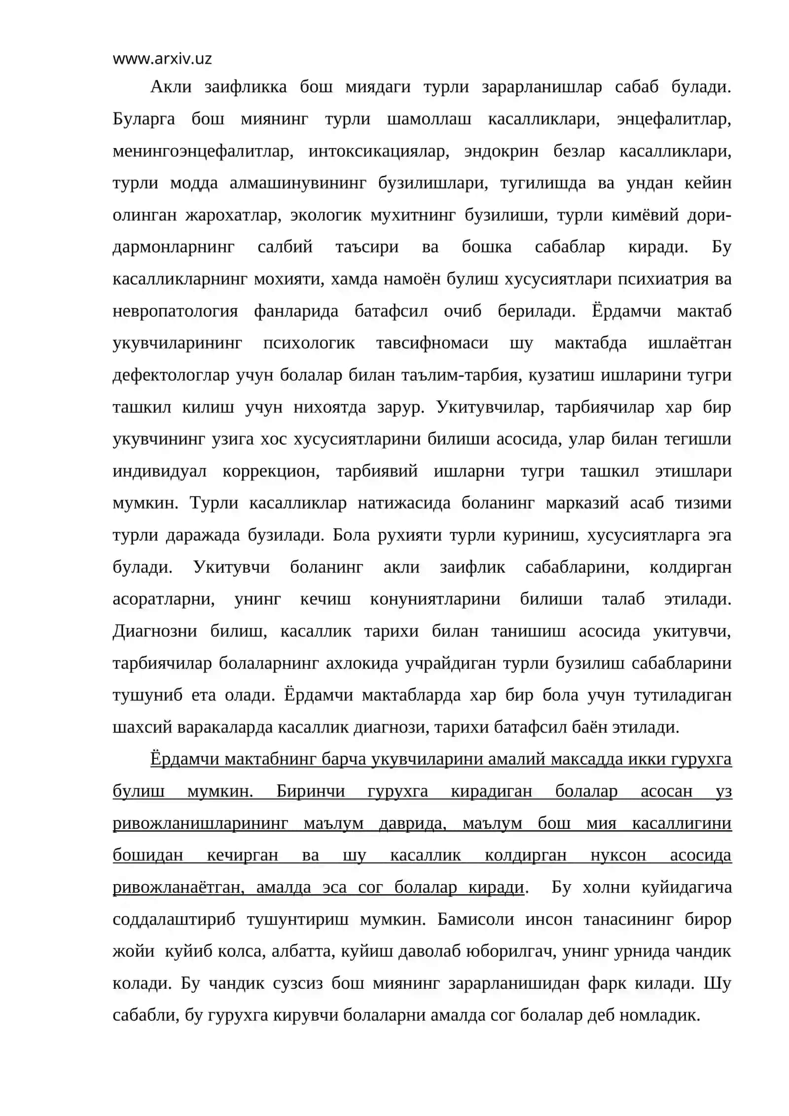 Ёрдамчи мактаб болалар таркиби 2