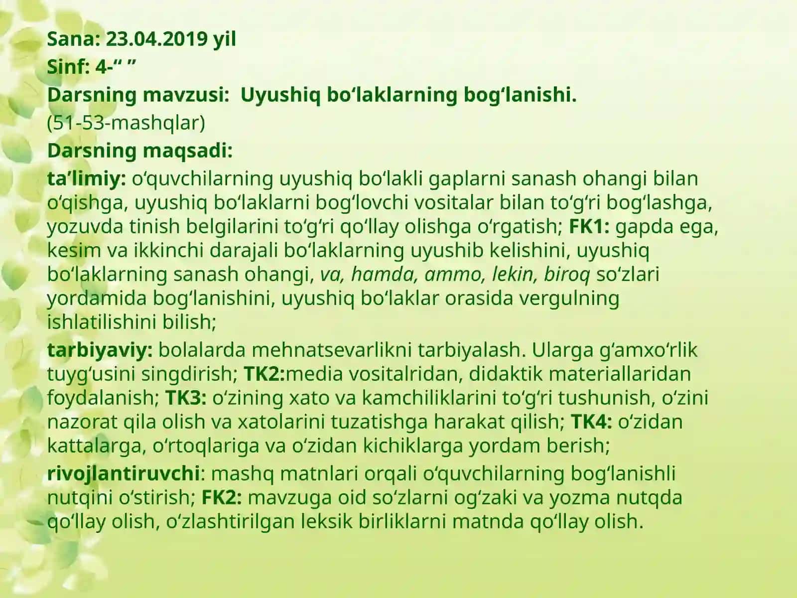 Uyushiq bo`laklarning bog`lanishi 2