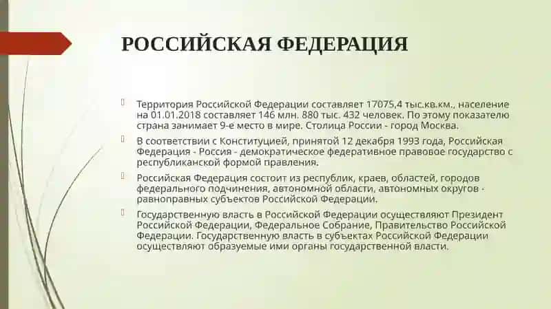 Taʼlim tashxisi 2