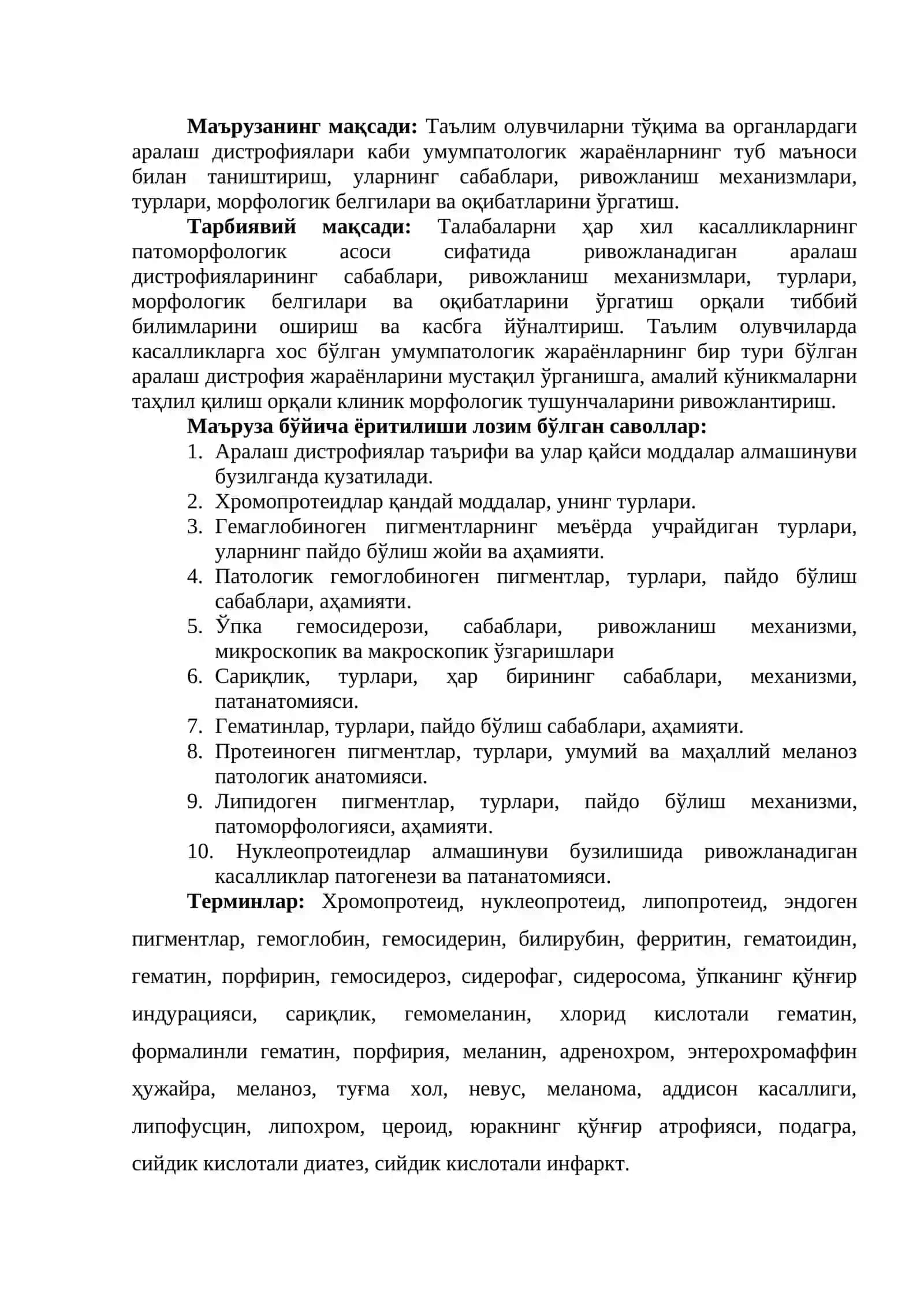 ПАТОЛОГИК АНАТОМИЯ ФАНИ 2