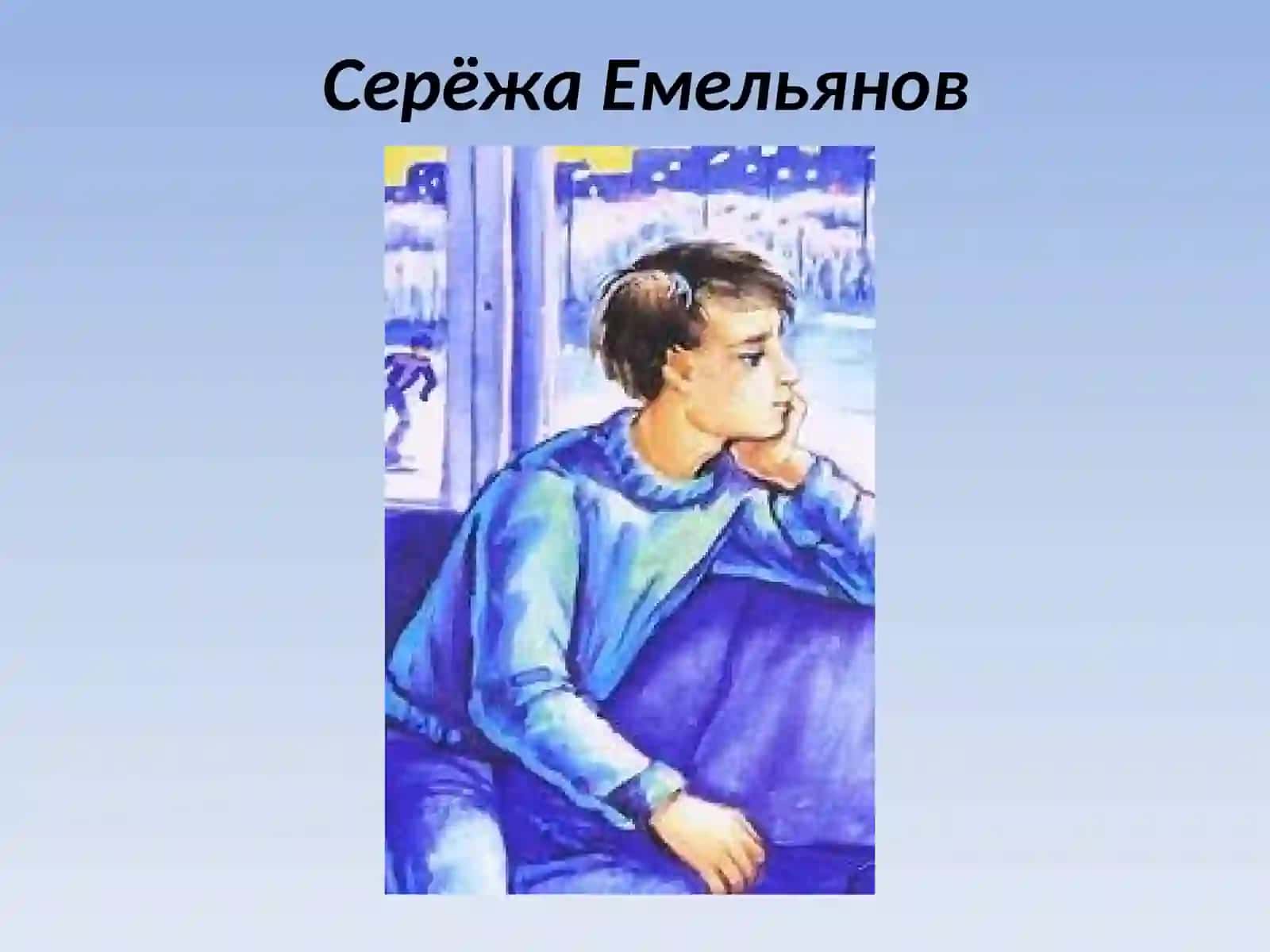 А.Г.Алексин«А тем временем где-то…» 2
