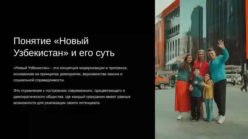Толерантность и ее значение 2