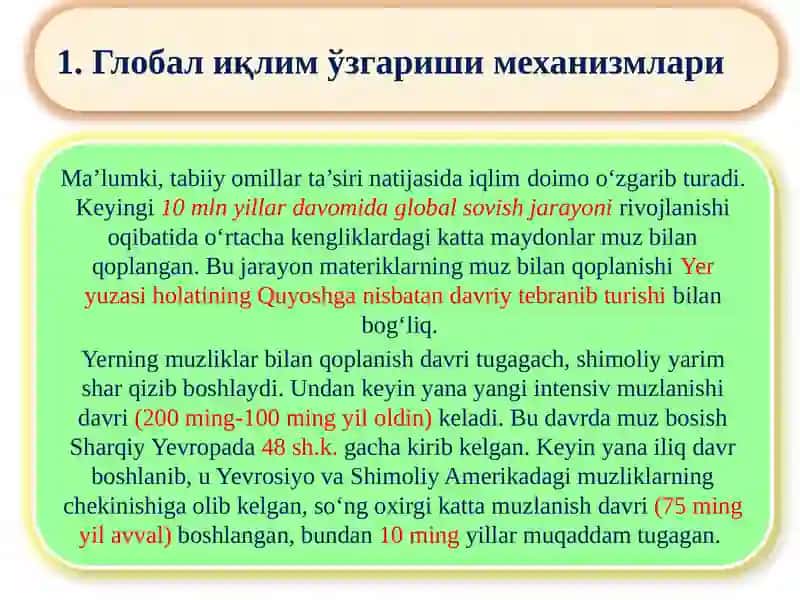 Глобал иқлим ўзгариши ва инсон. 2