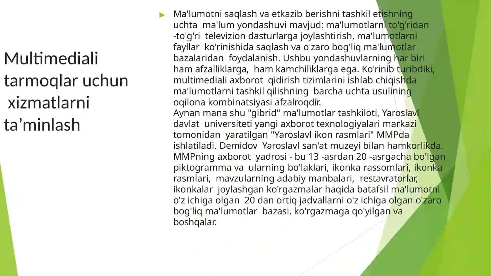 Multimediali   tarmoqlar  uchun  xizmatlarni  ta’minlash 2