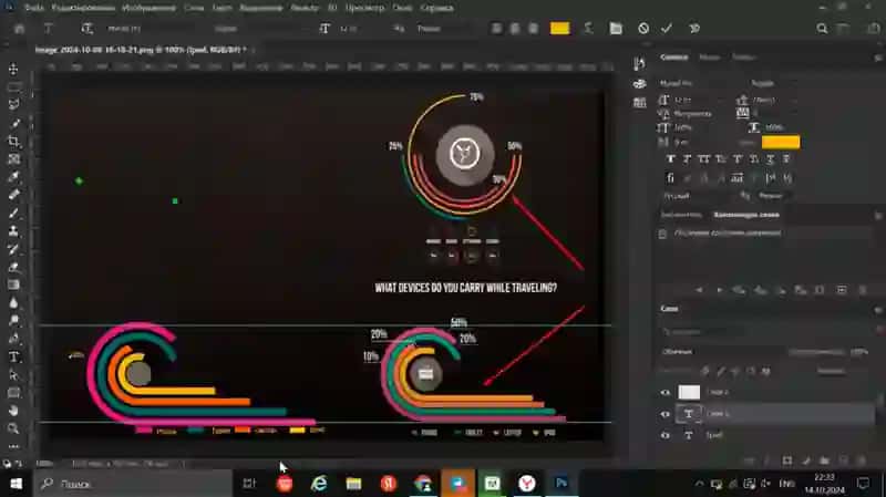 Infografik ma'lumotlar vizualizatsiyasi 2