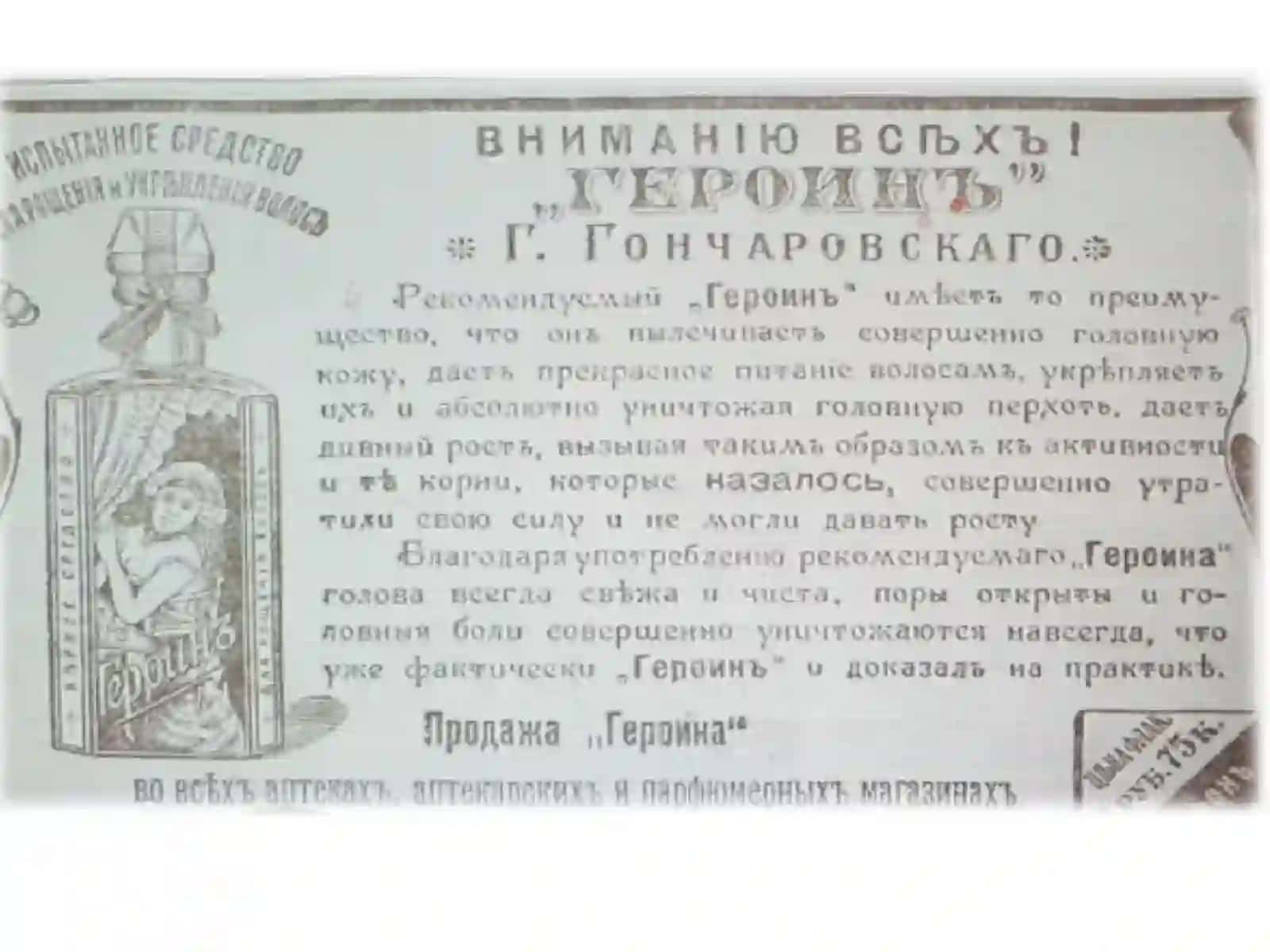 трихология 2