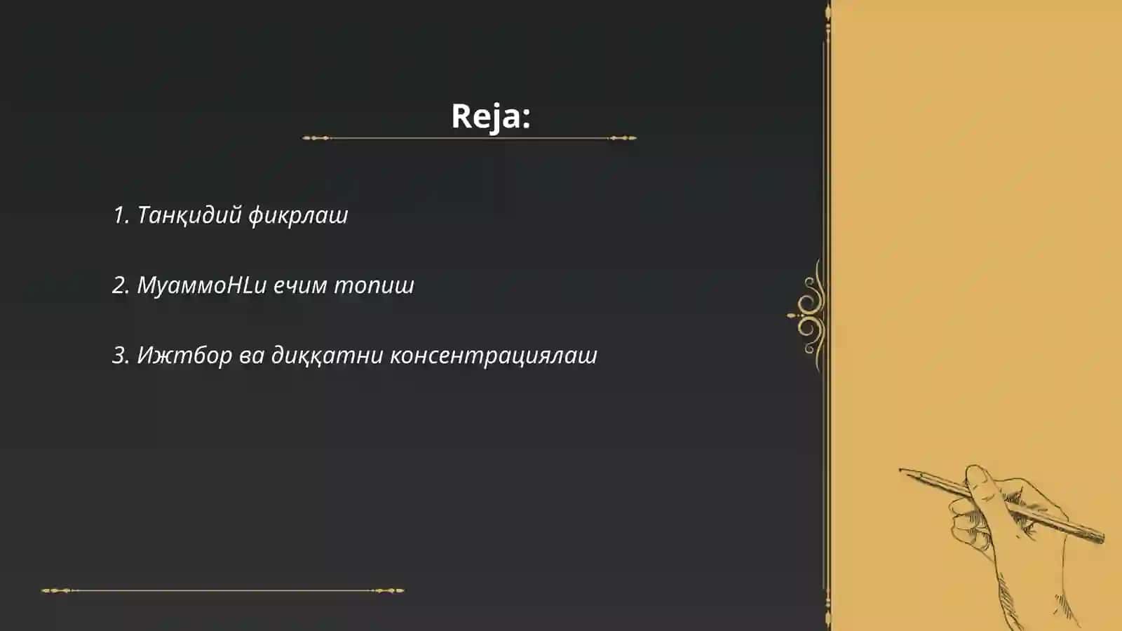 Танқидий фикрлаш 2