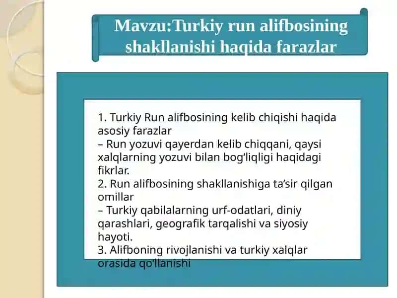 Turkiy Run alifbosining shakllanishi haqidafarazlar 2