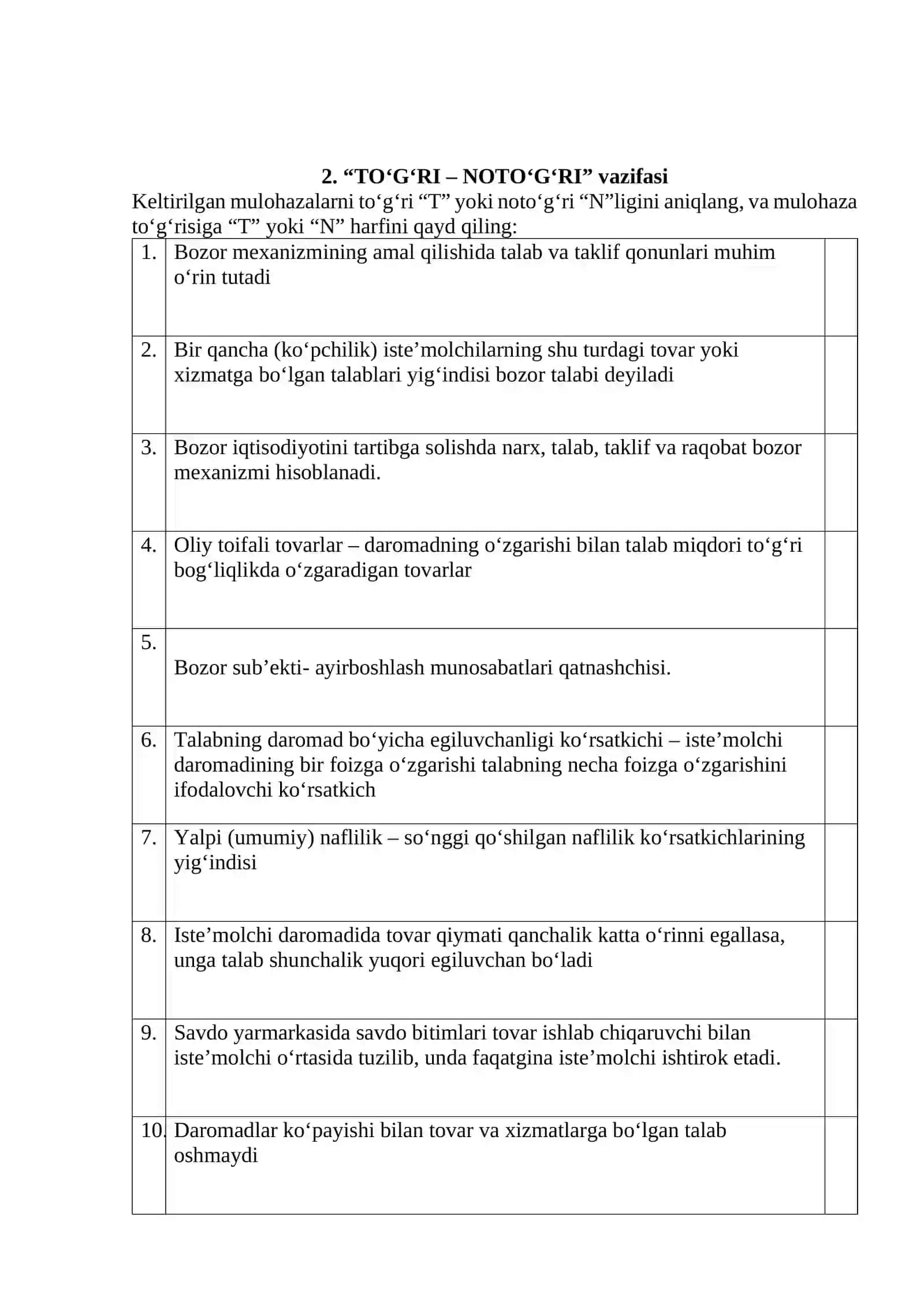 Bozor iqtisodiyoti nazariyasi 2
