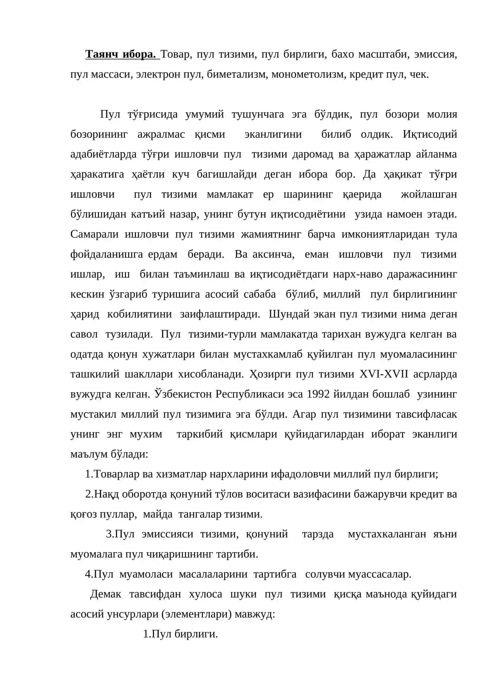 Пул тизими ва унинг таркиби 2