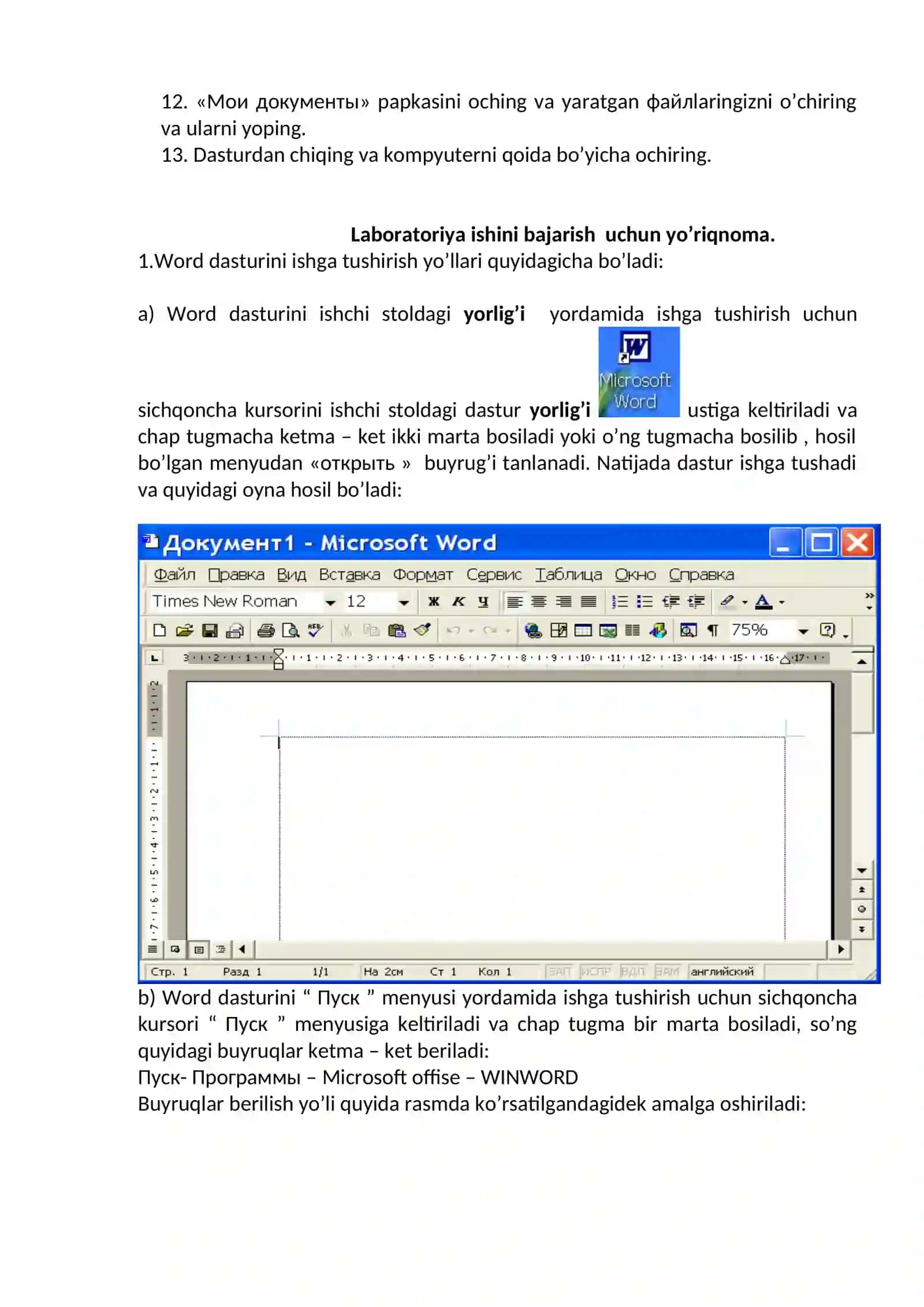 Laboratoriya ishi - Microsoft Word 2