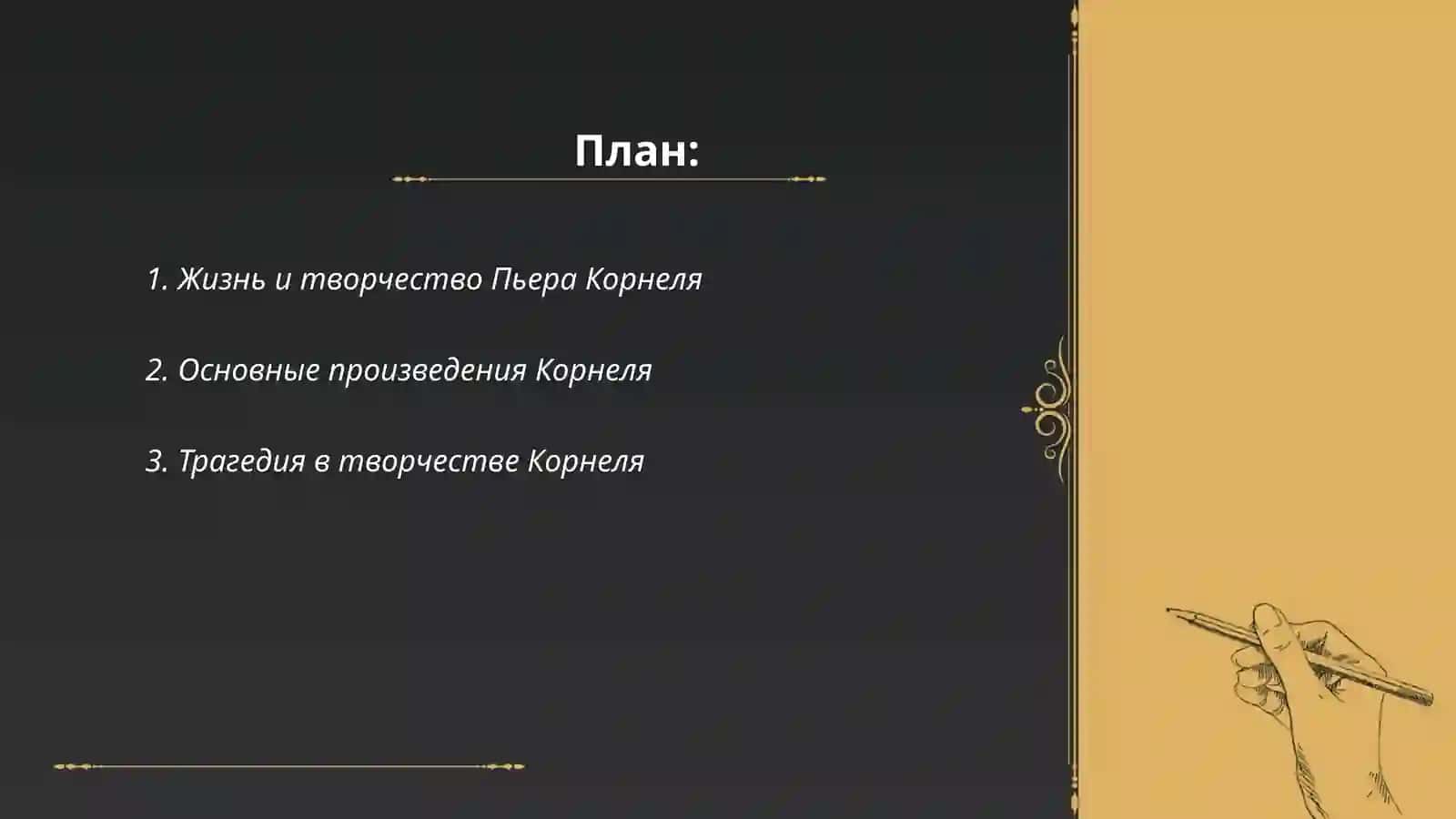 МУХАММАДИВОЙ САРВИНОЗЫ 2