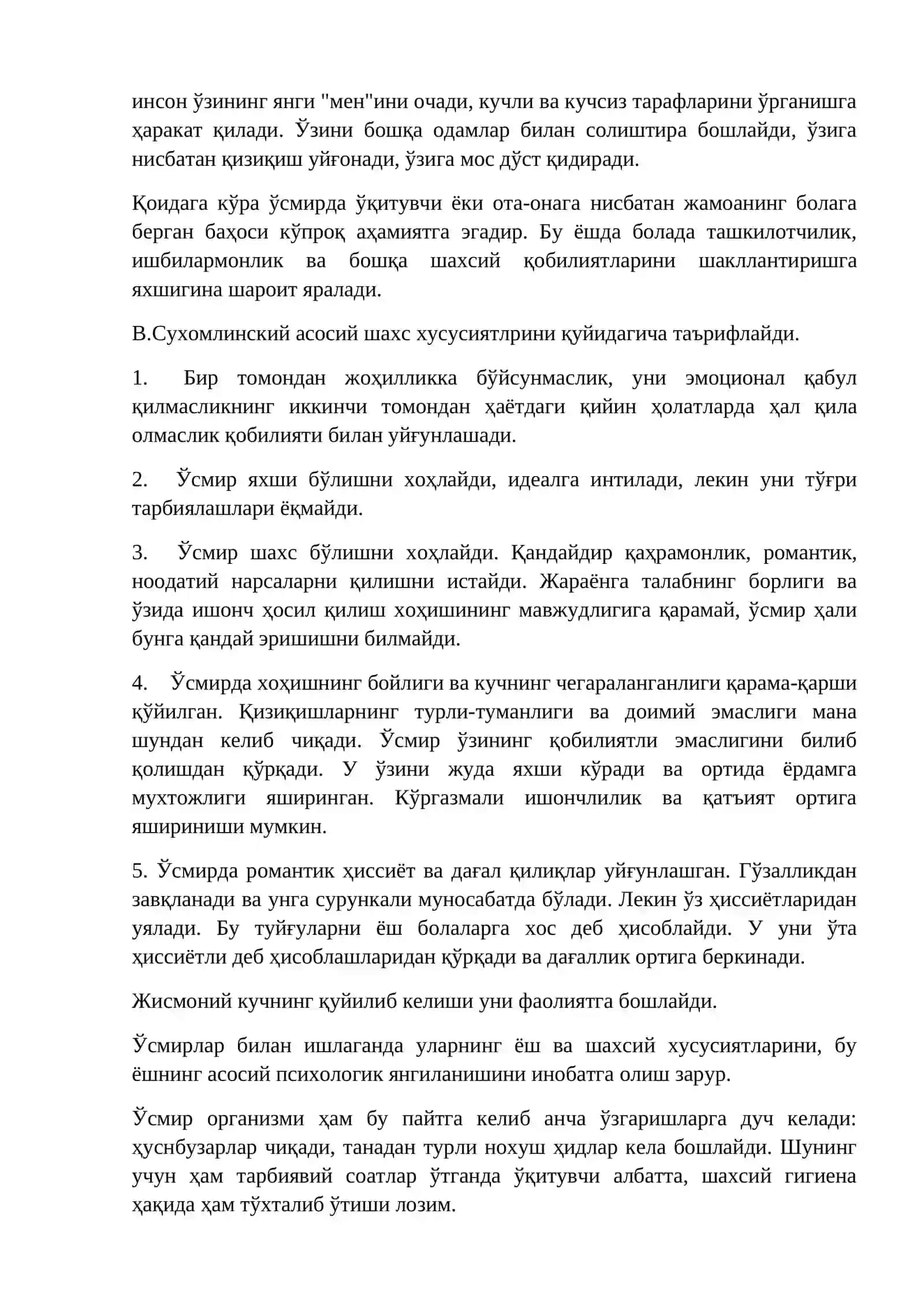 Ўсмирлик даври психологияси 2