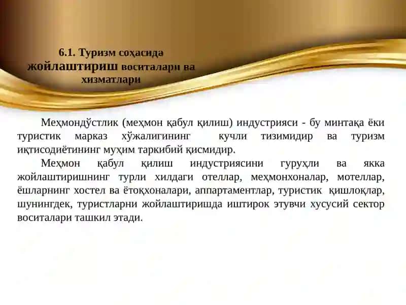 ТУРИЗМ СОҲАСИДА ЖОЙЛАШТИРИШ ХИЗМАТЛАРИ 2