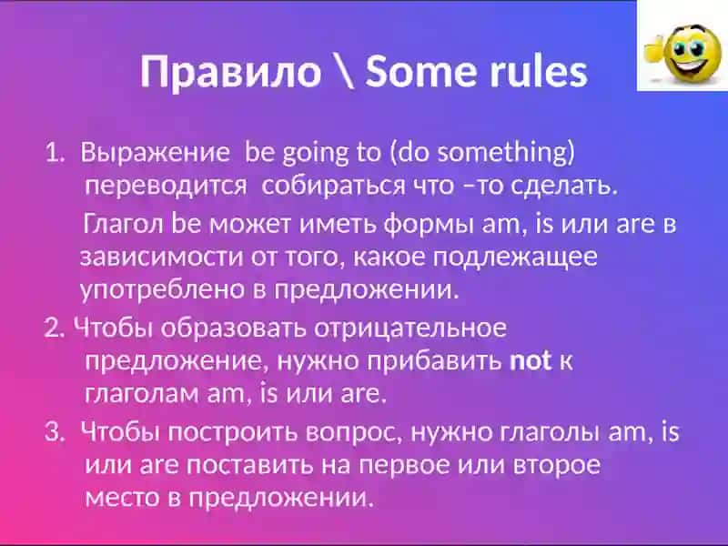 To be going to 2