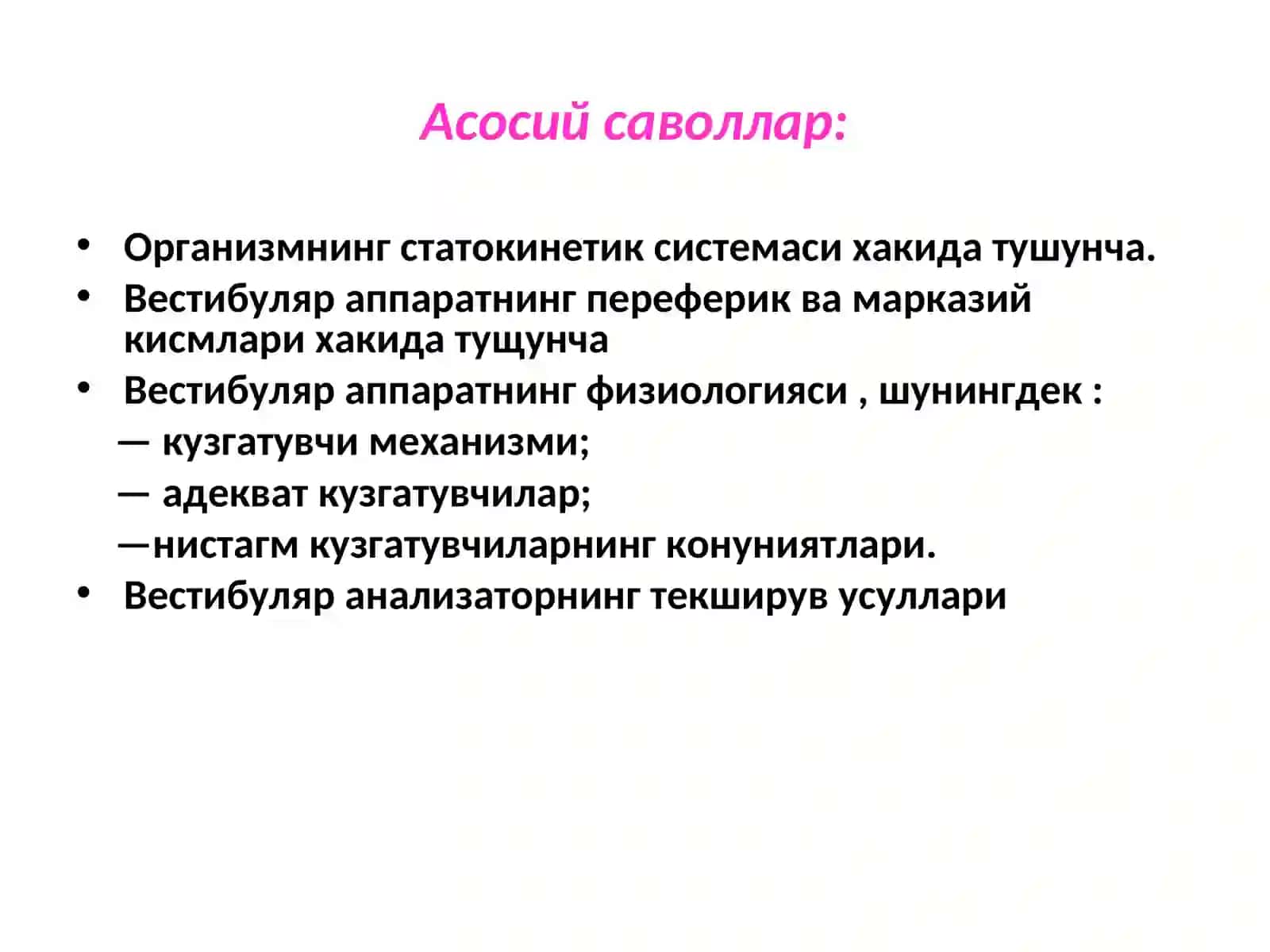 Vestibulyar analizator 2