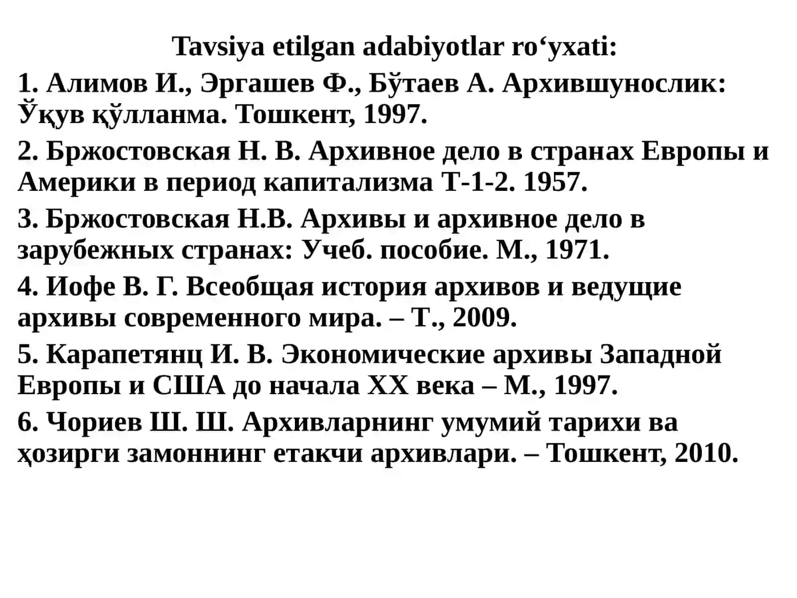 Jahon arxivlari tarixi 2