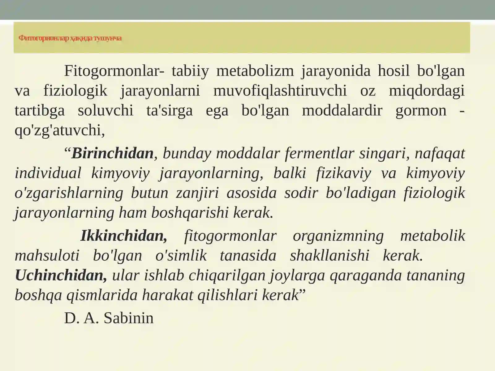 фитогормонлар 2