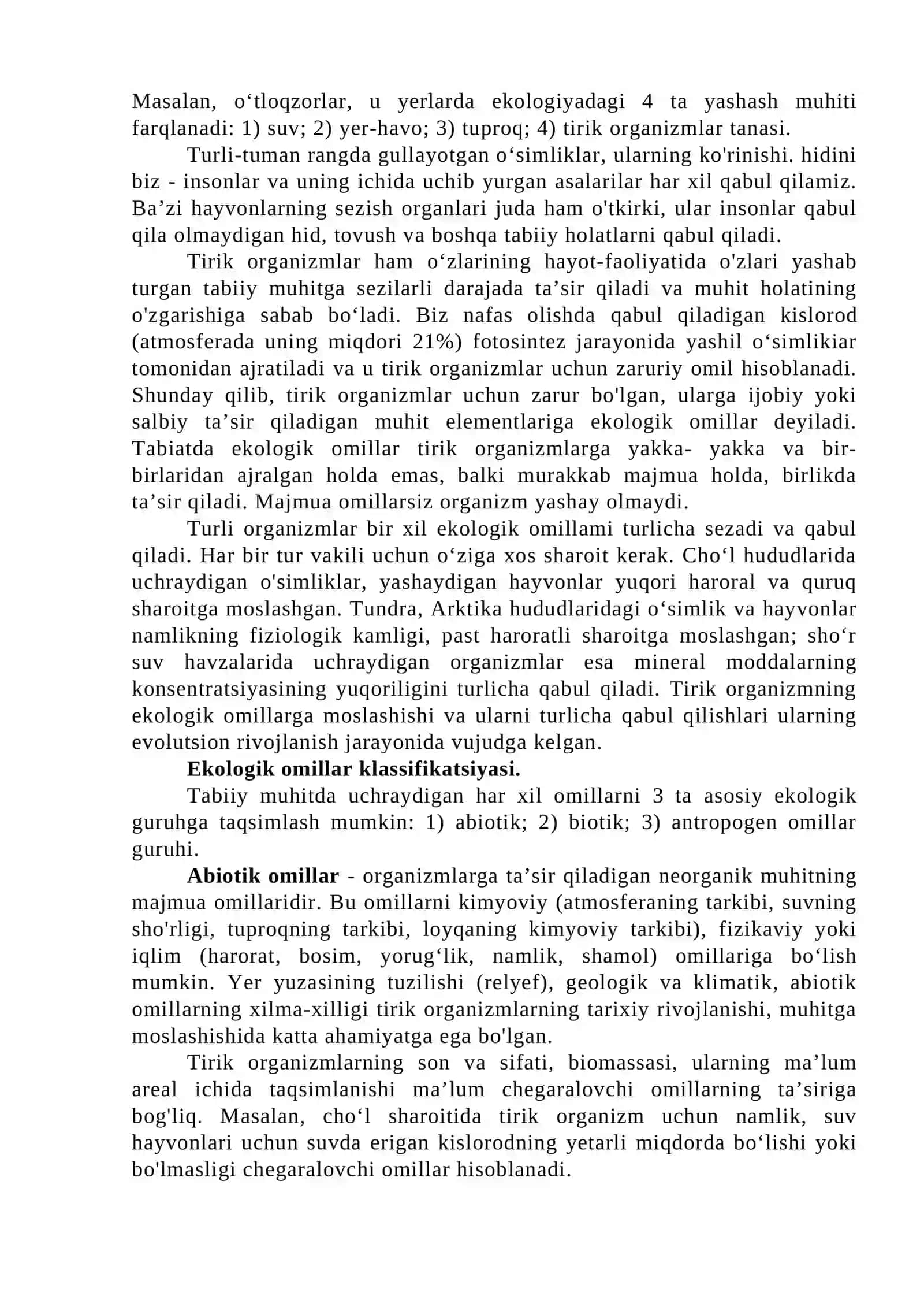 KIRISH. FANNING ASOSIY TUSHUNCHA VA TAMOYILLARI 2