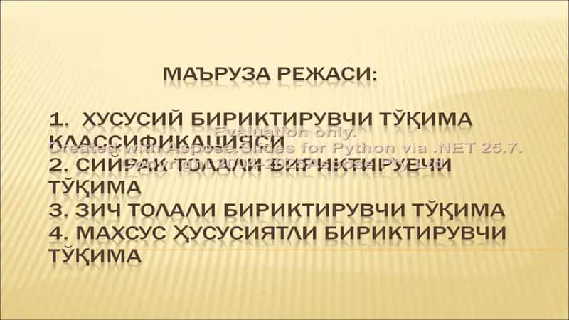 Ichki muhit tоʻqimalari 2