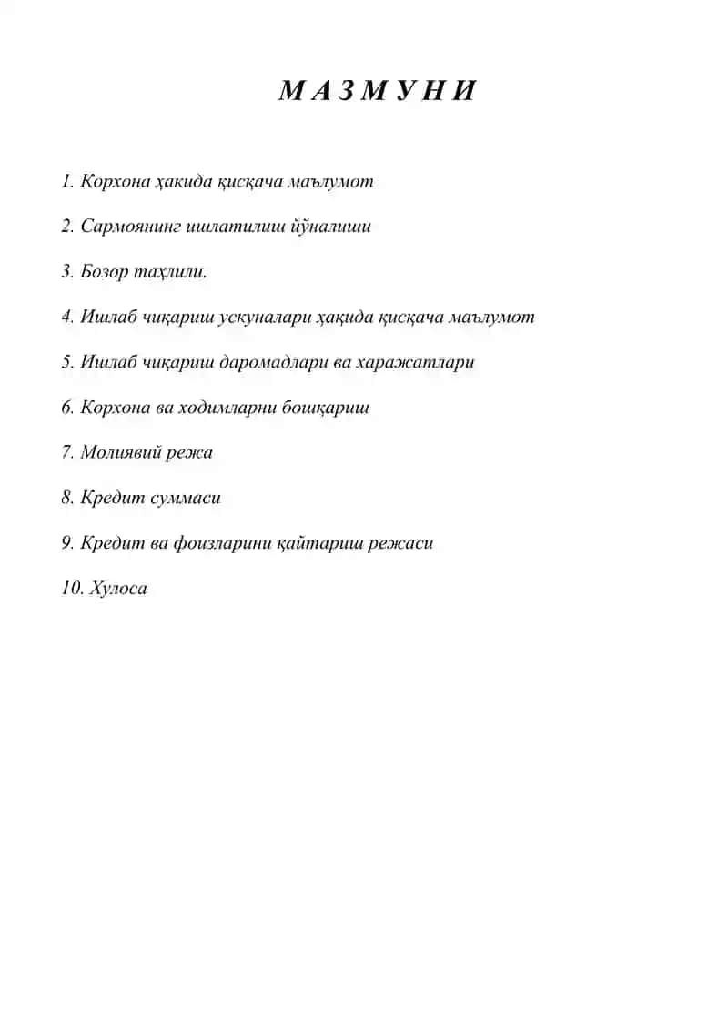 "Нон маҳсулотлари ишлаб чиқариш БИЗНЕС РЕЖАСИ" 2