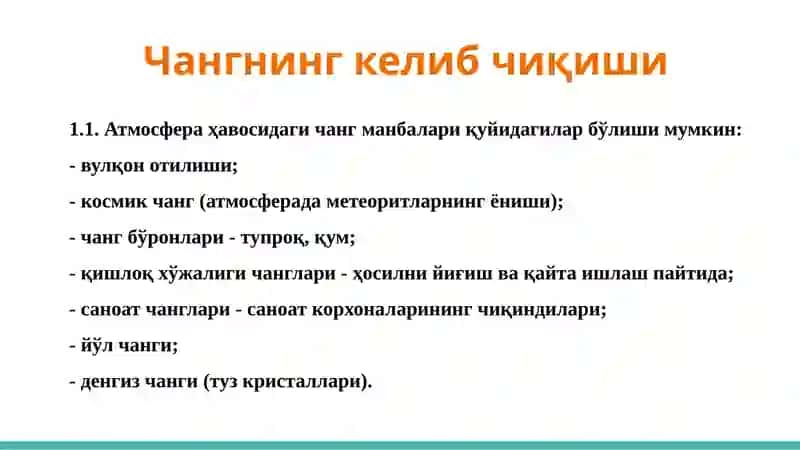 Атмосферани ифлослантирувчи манбалар 2