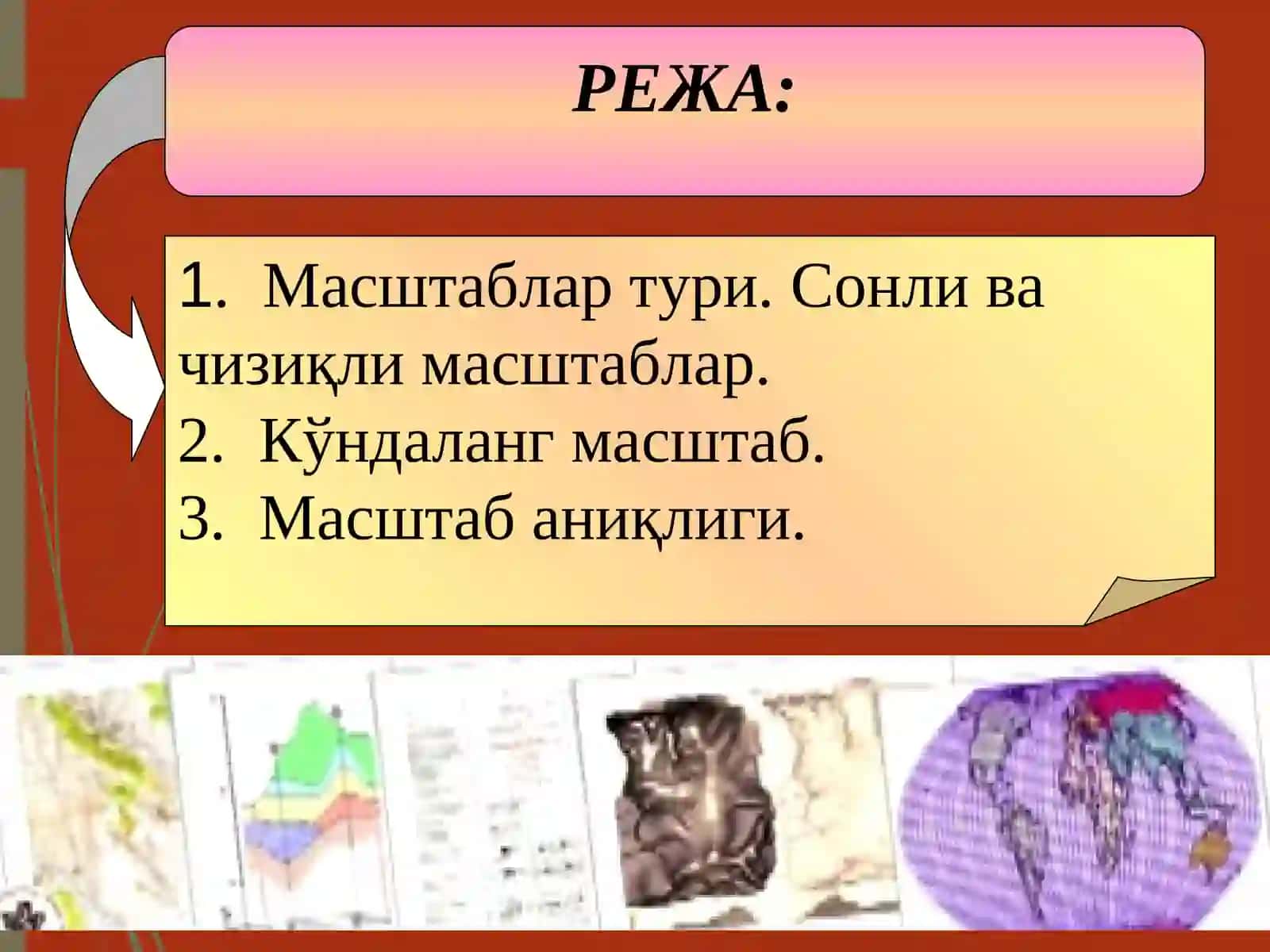 Масштаблар 2