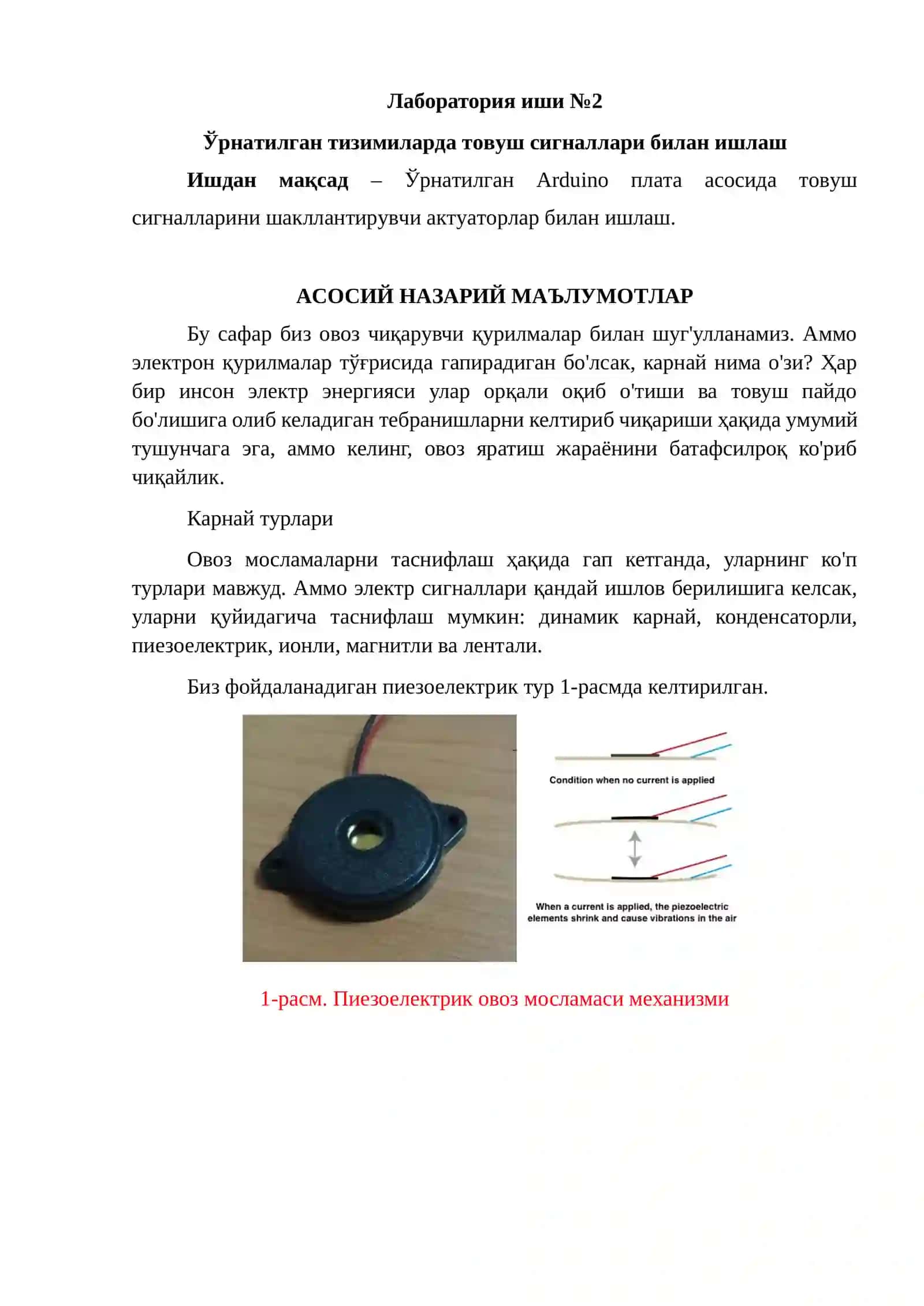 O‘rnatilgan boshqaruv tizimlari 2