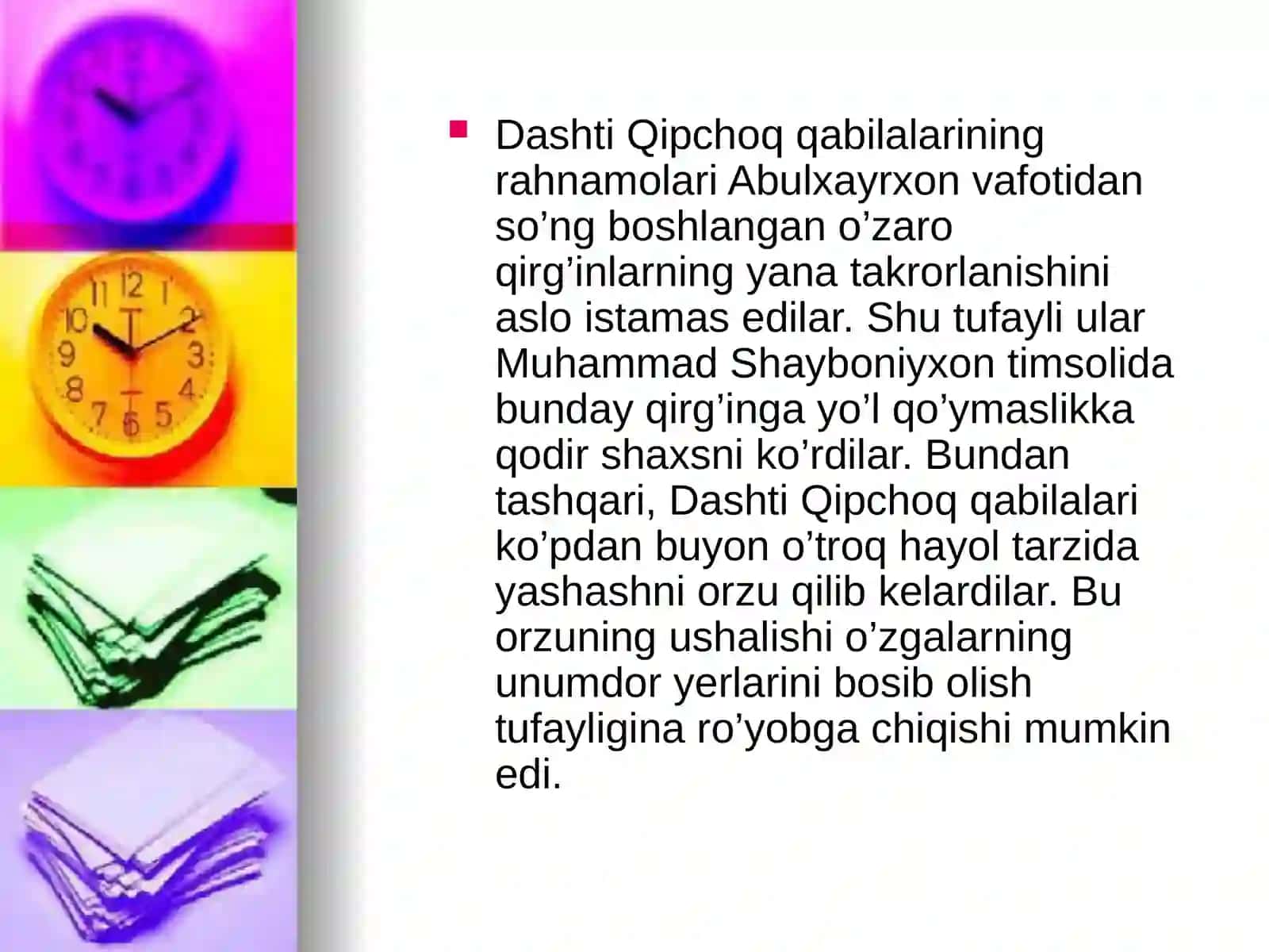 Shayboniylar davlat boshqaruvi 2