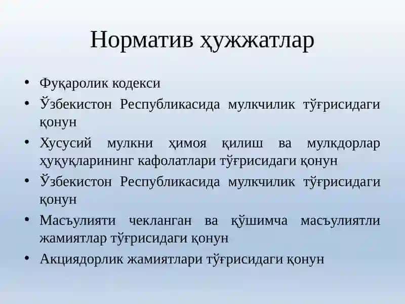 Бизнес фаолиятининг мулкий асослари 2